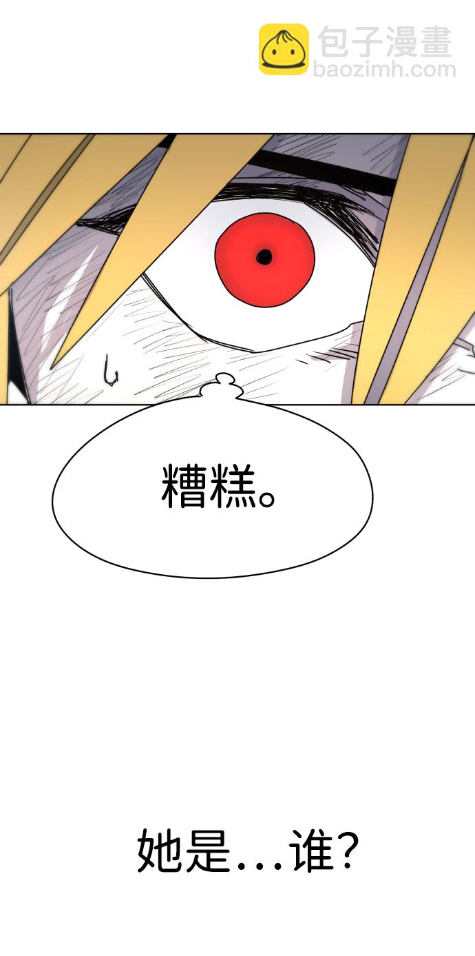 第20话2