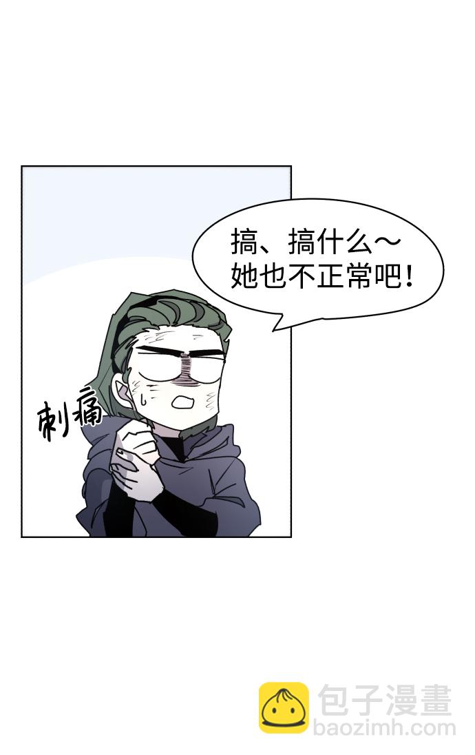 第20话34