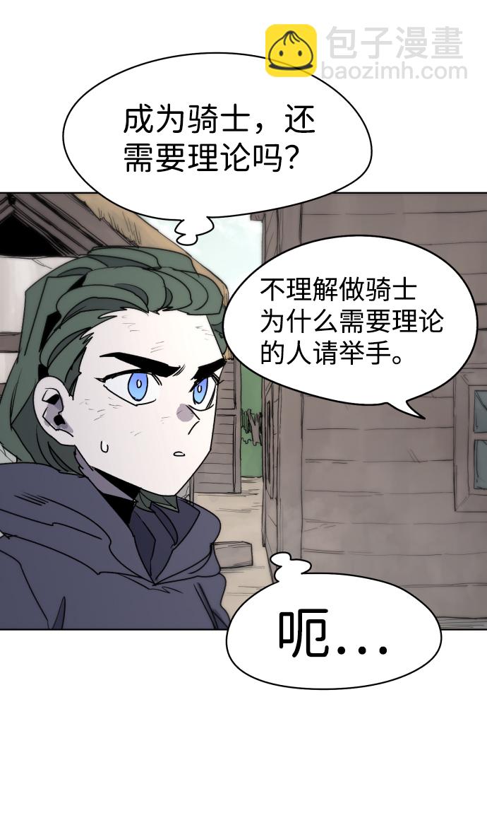 第20话42