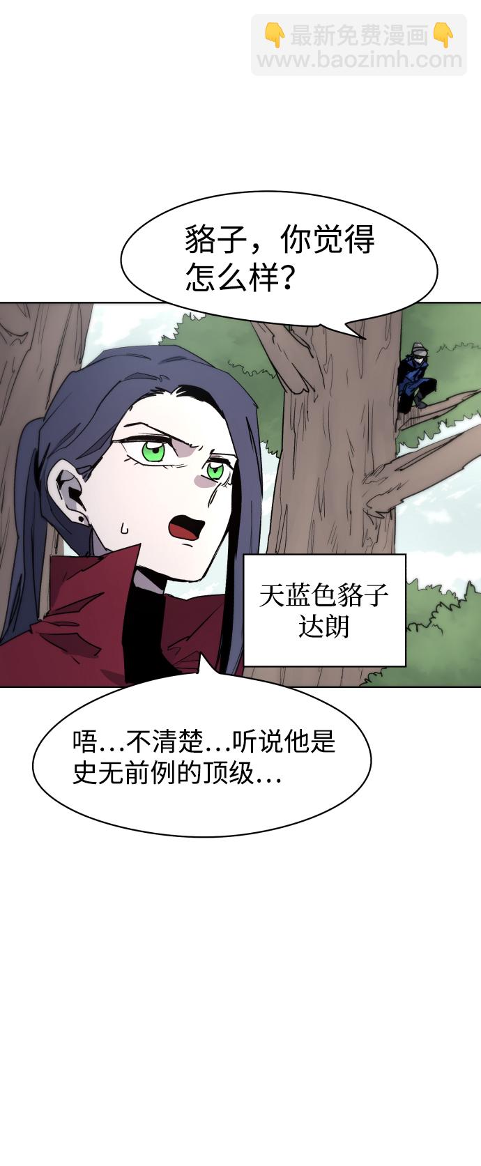 第20话6