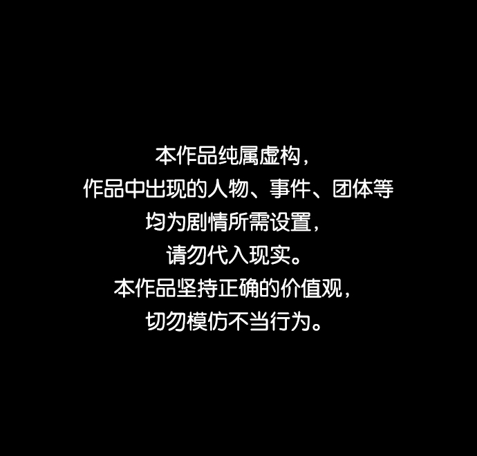 第26话0