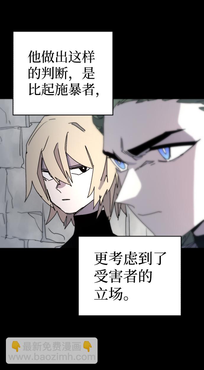 第26话12