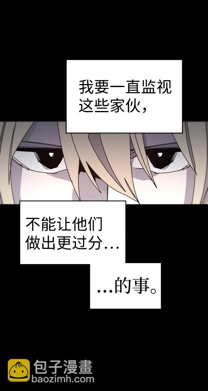 第26话15