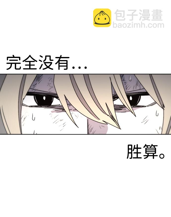 第26话39