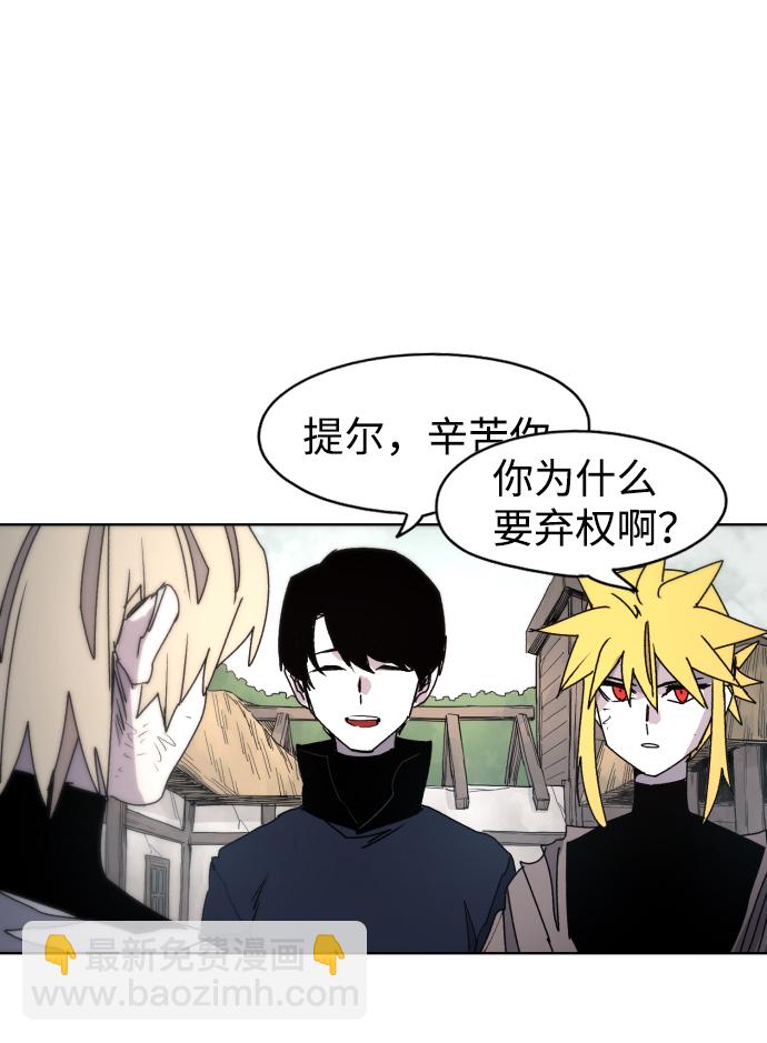 第26话51