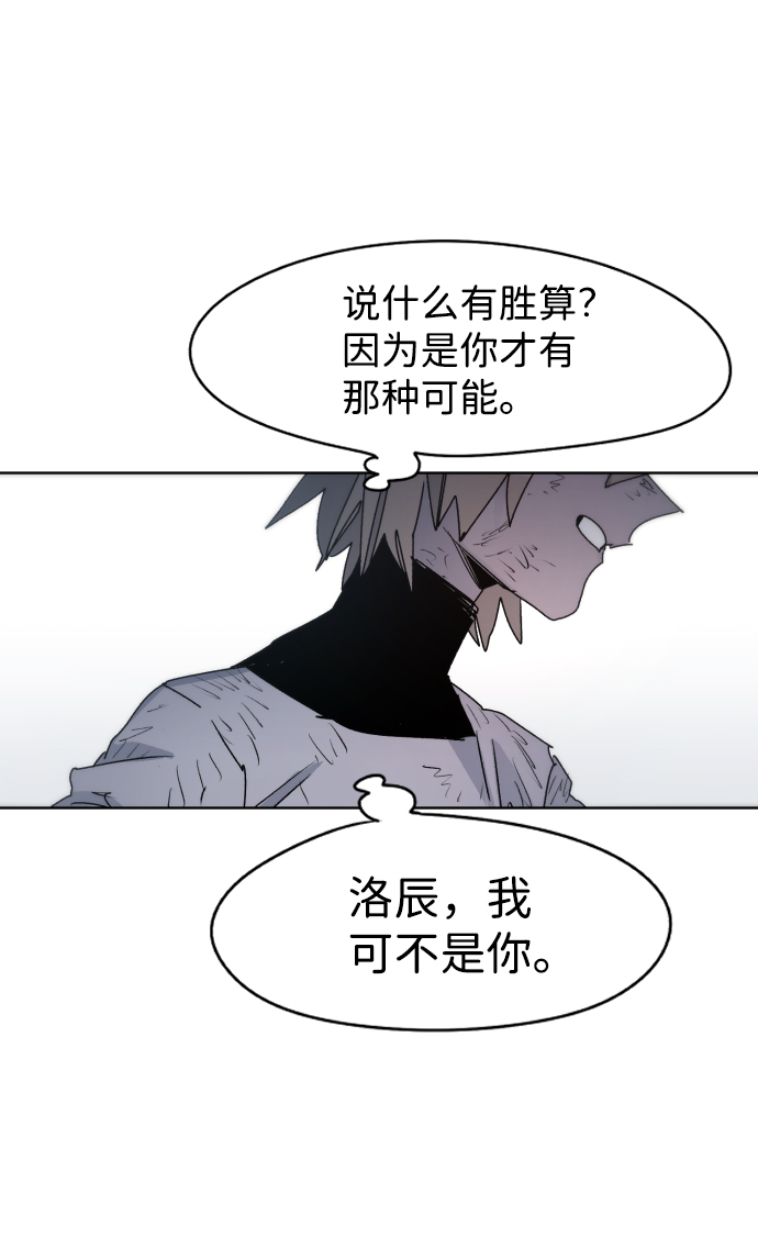 第26话58