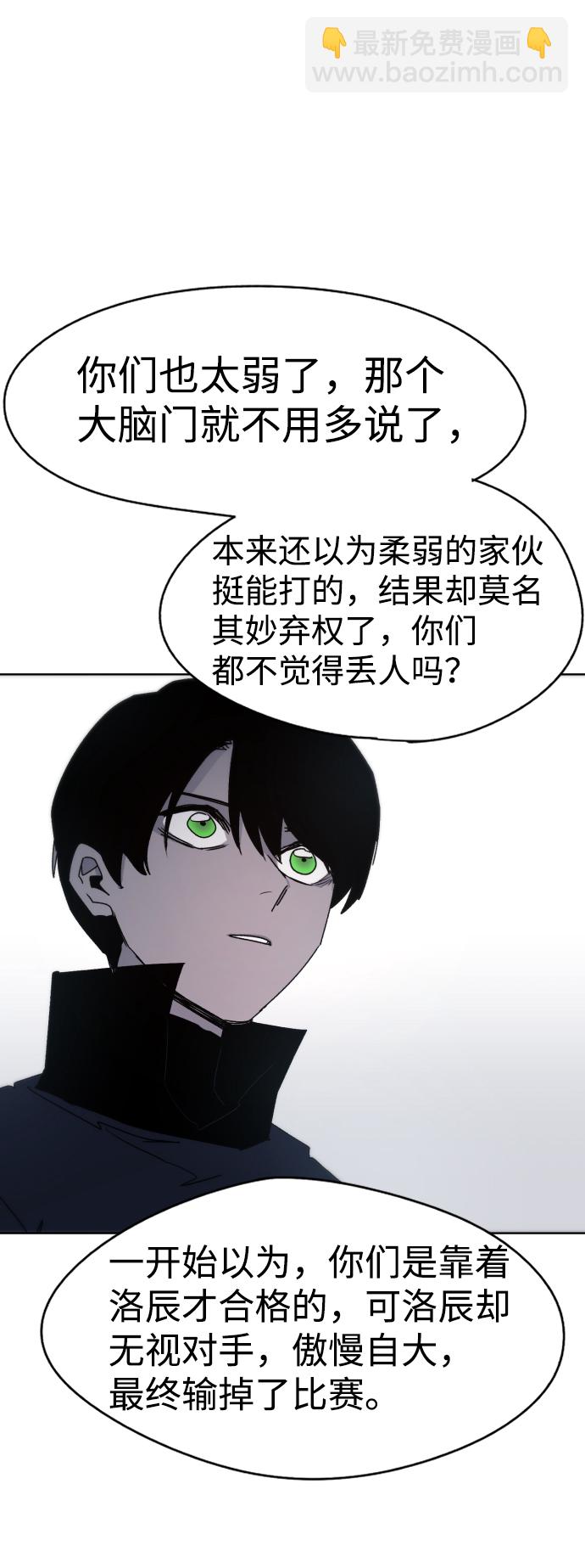 第26话69