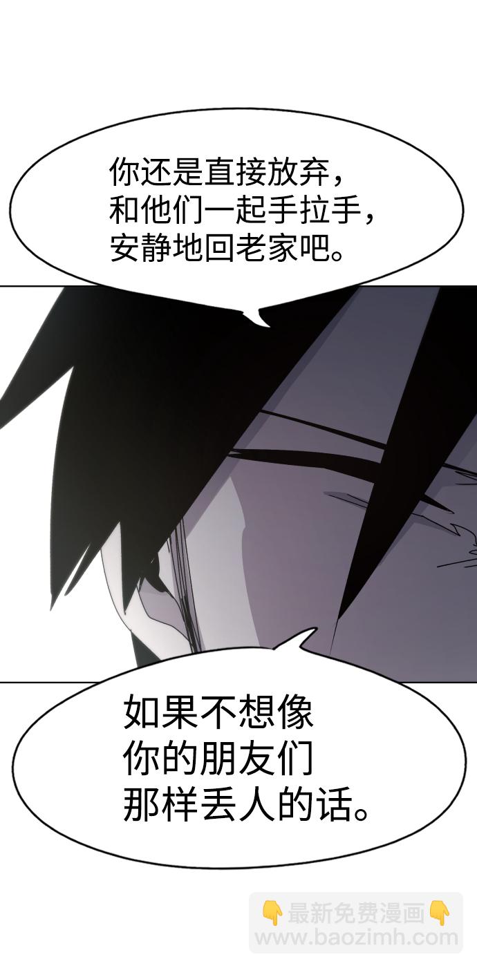 第26话70