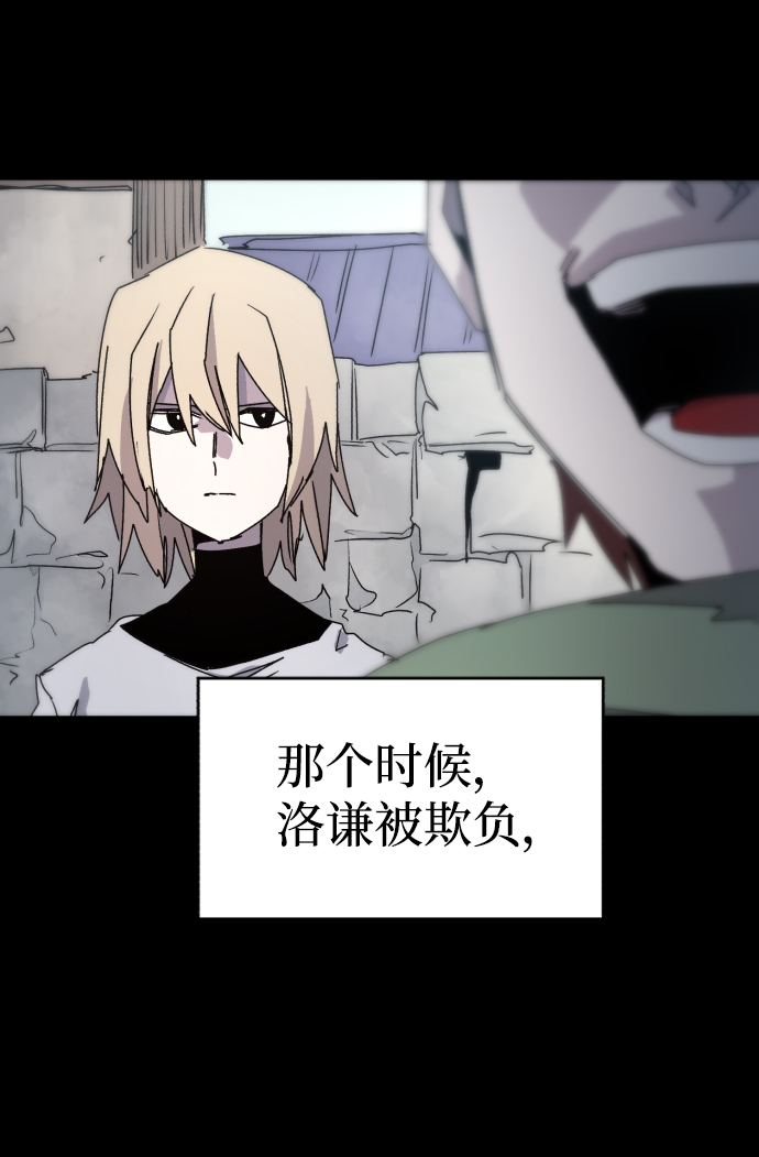 第26话8