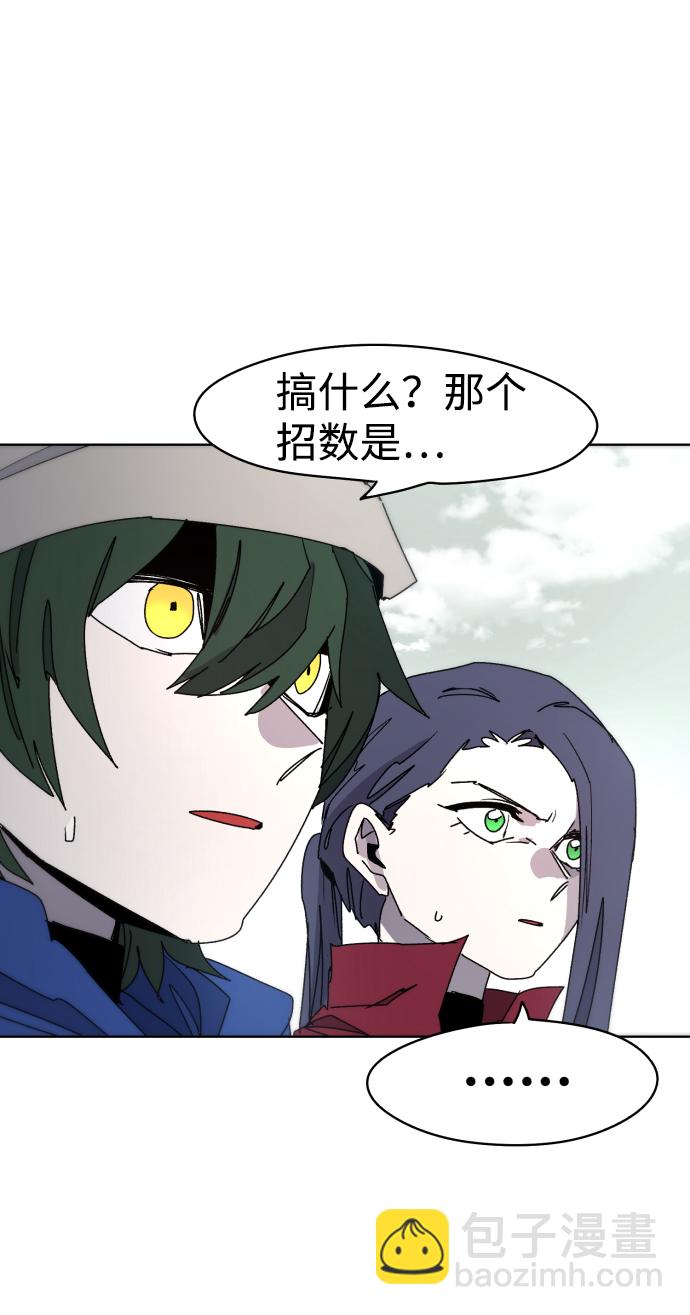 第28话20