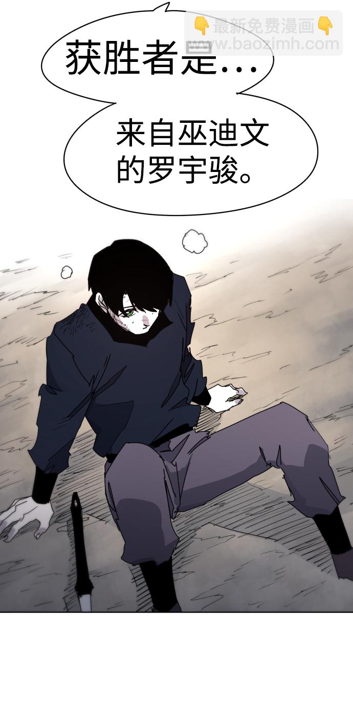 第28话43