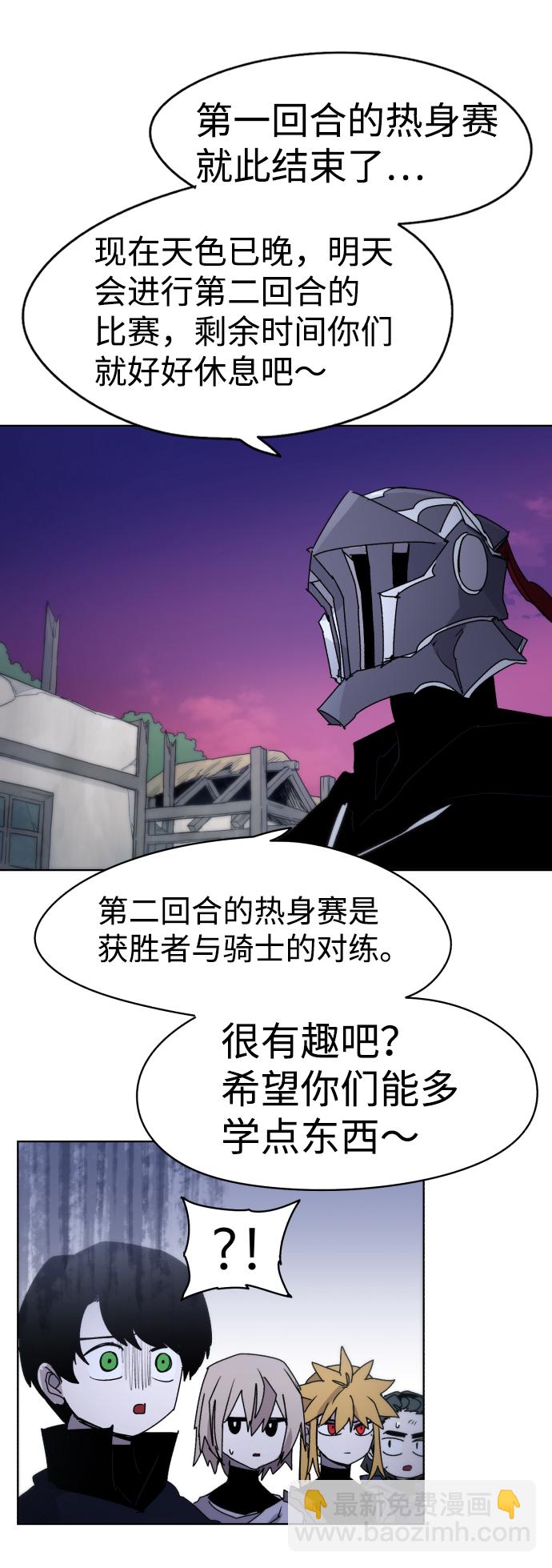 第28话54