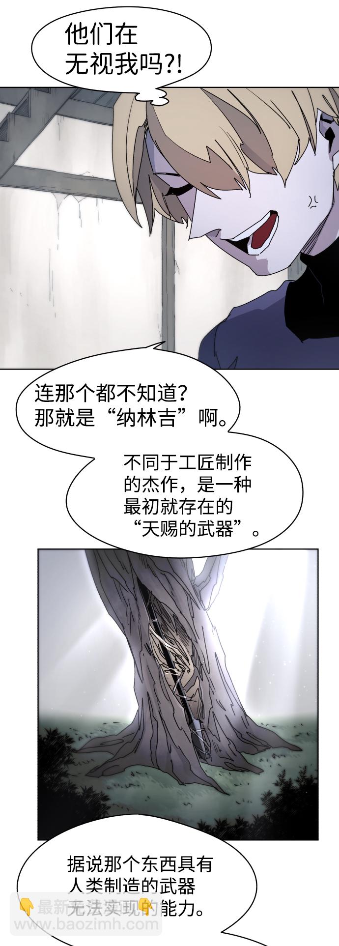 第28话60