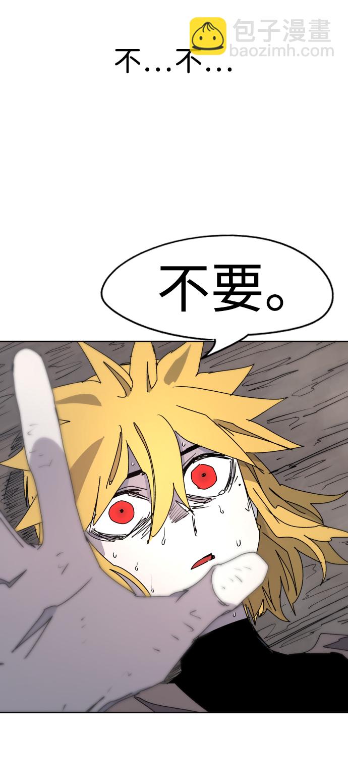 第29话11
