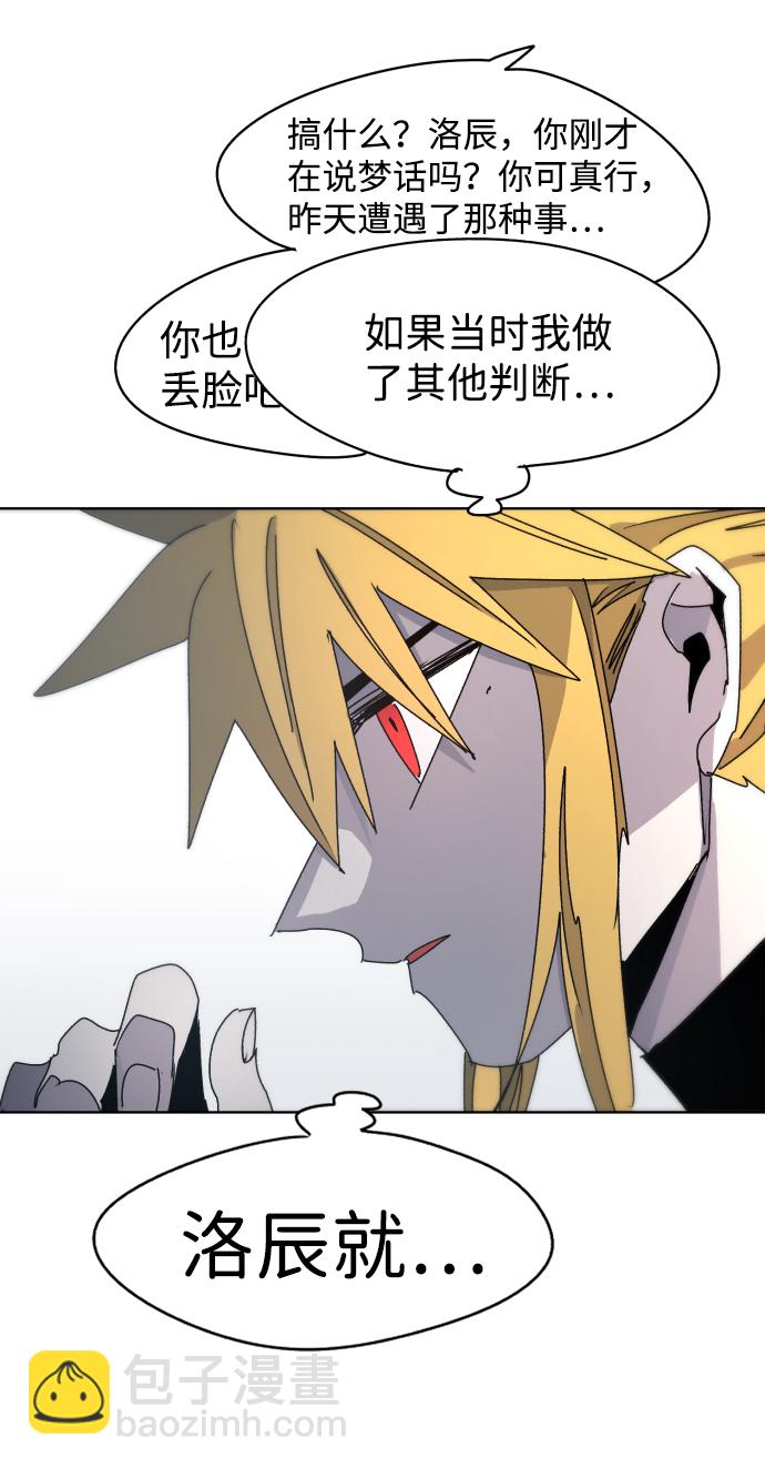 第29话14