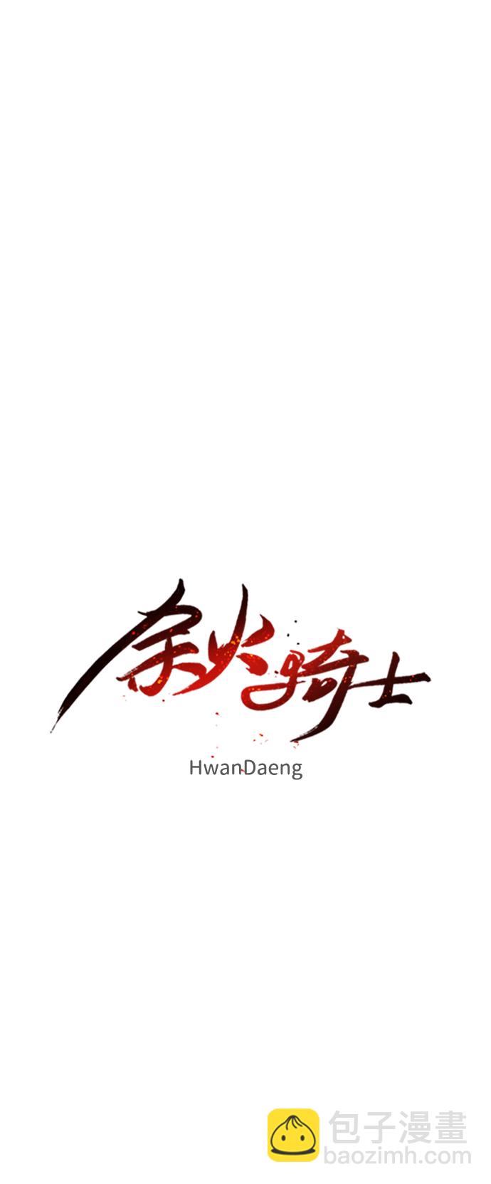第29话16