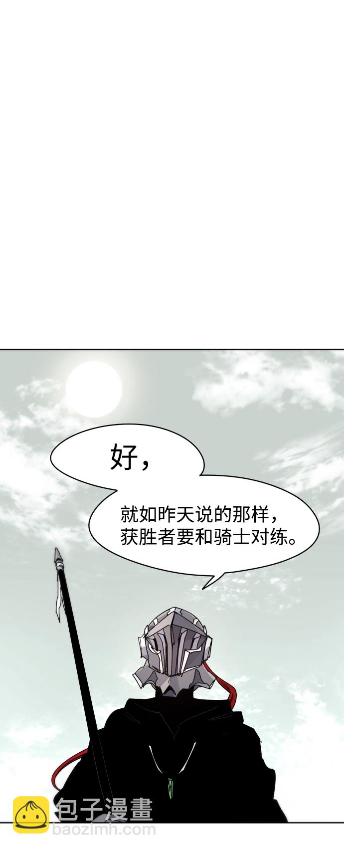 第29话17