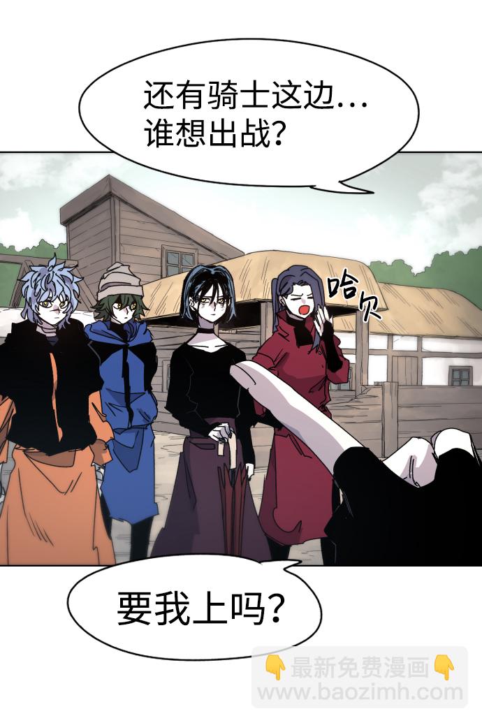 第29话19