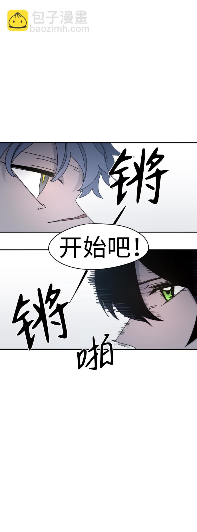 第29话22