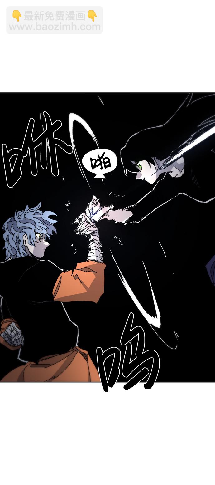 第29话26