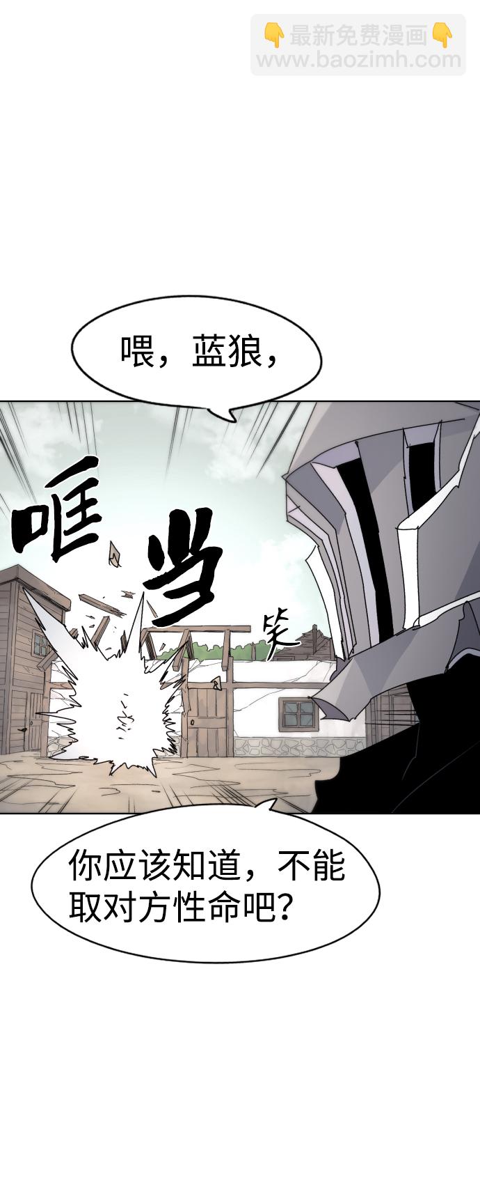 第29话57