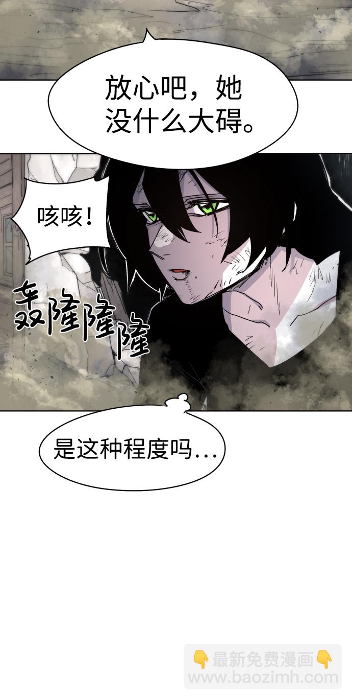 第29话59