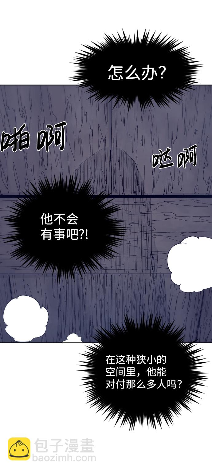第29话6