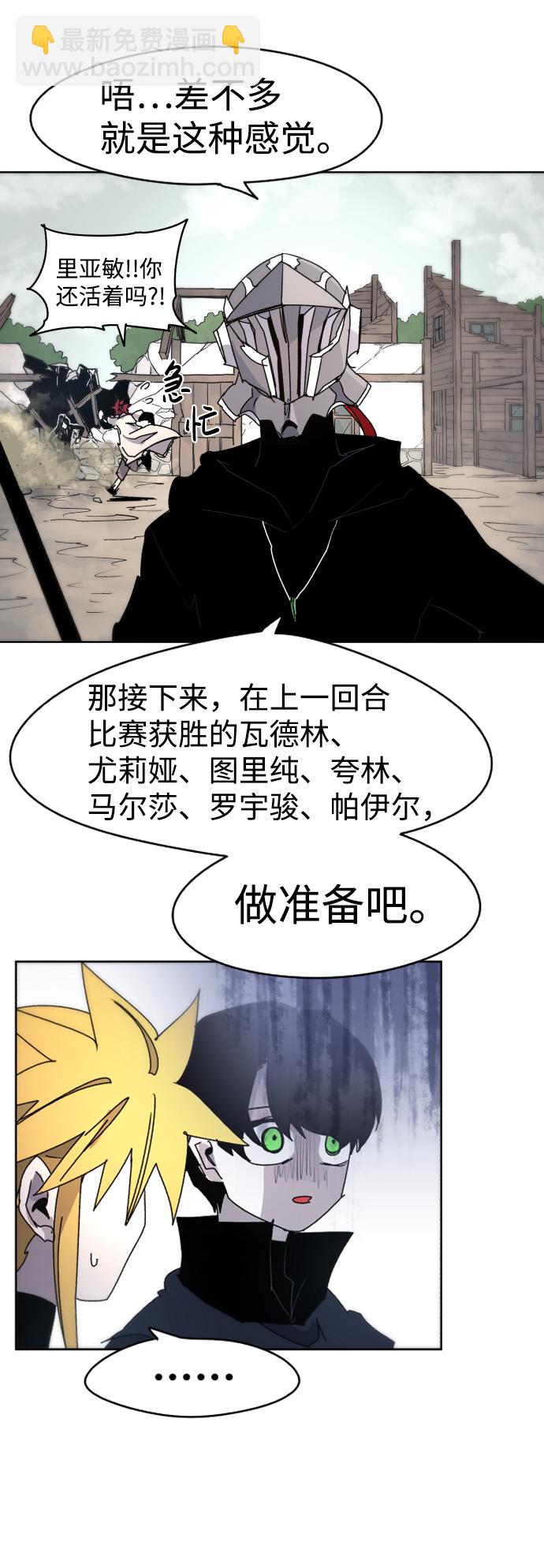 第29话60