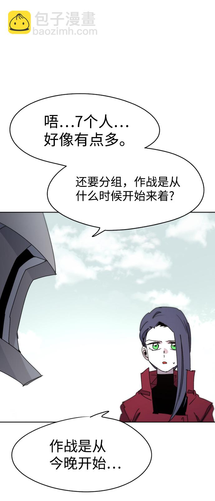 第29话61