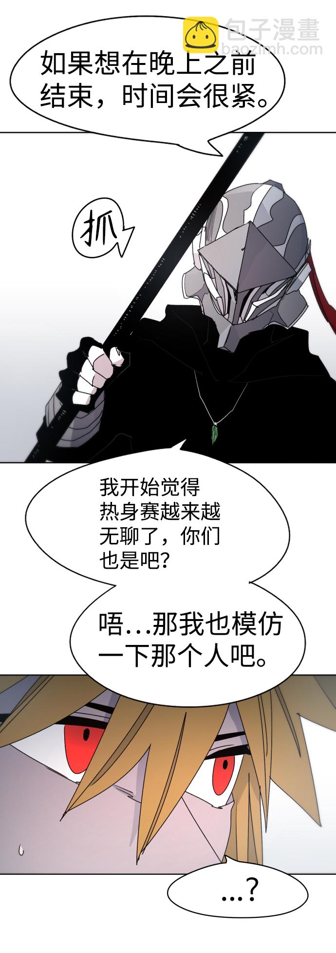 第29话63