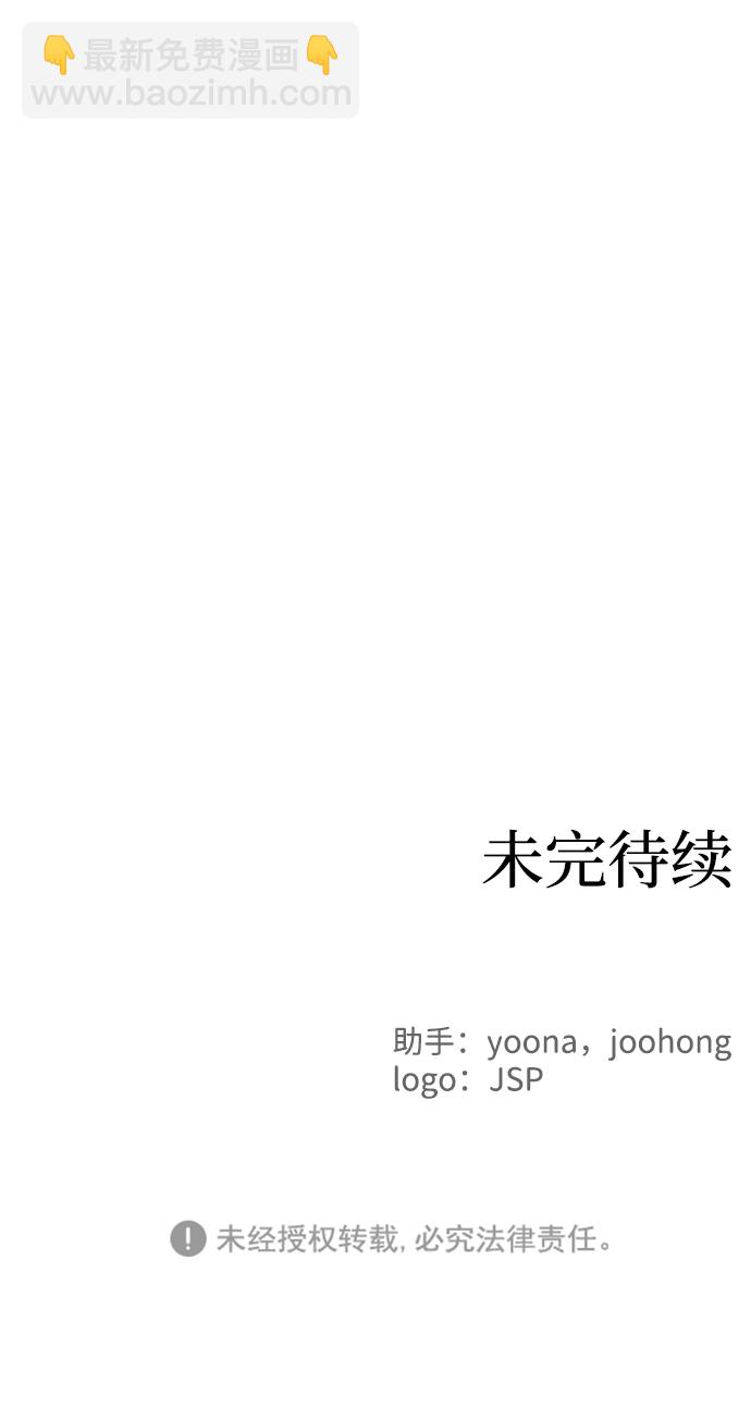 第29话70
