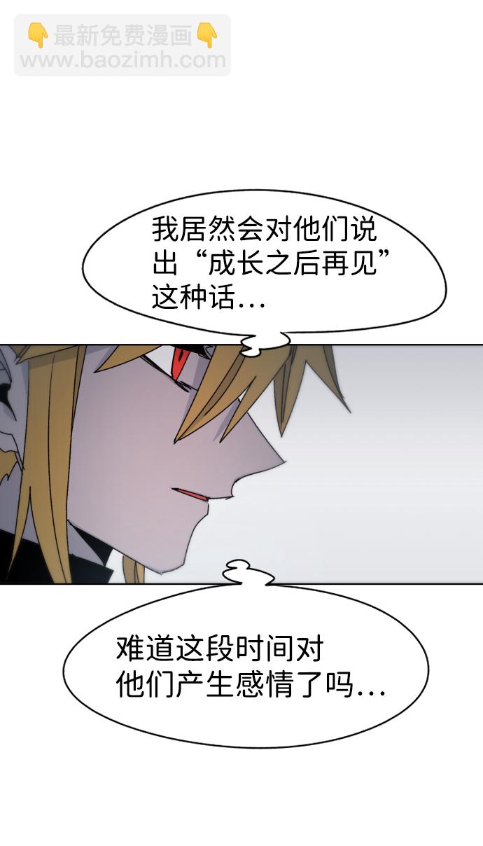第31话13