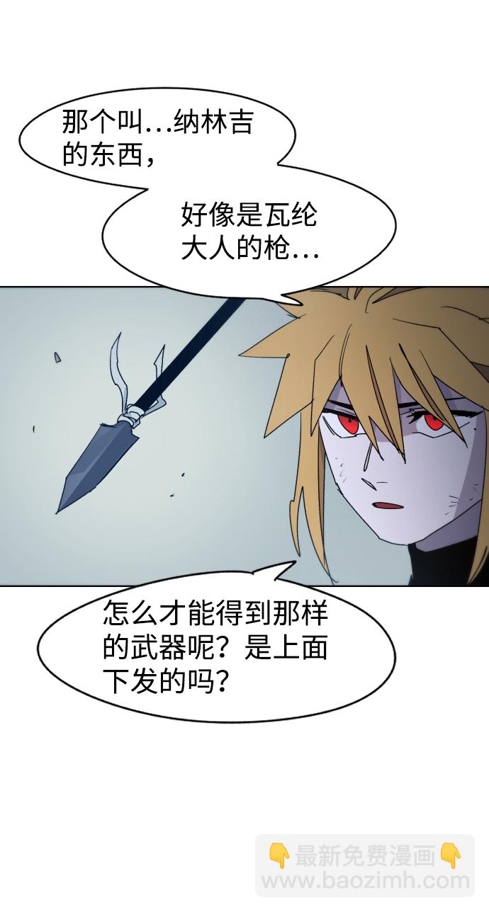 第31话18