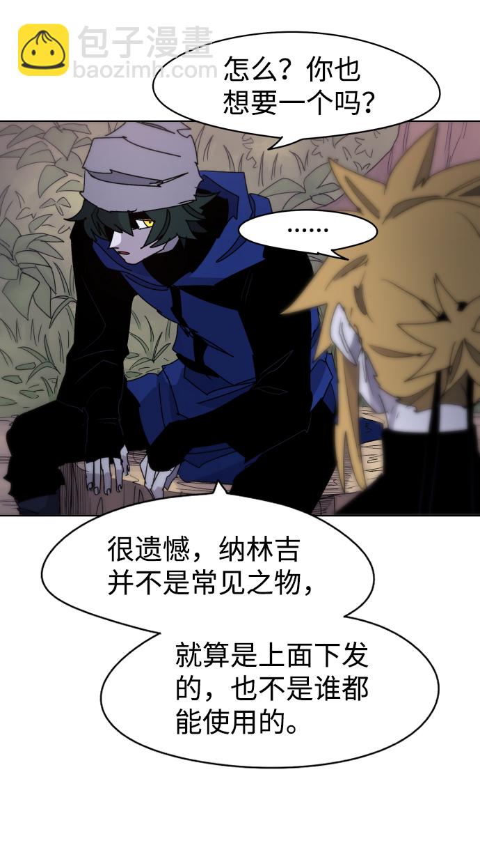 第31话19