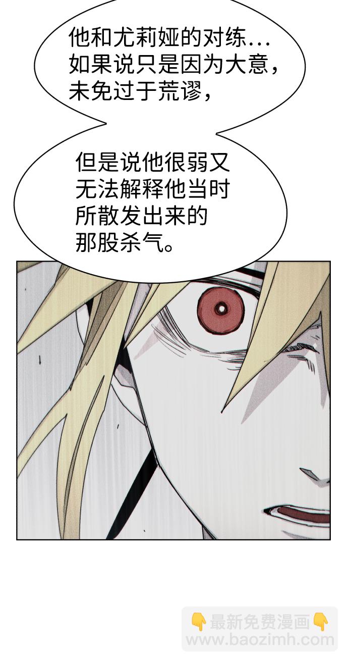 第31话28