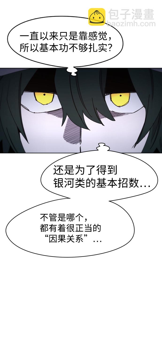 第31话42