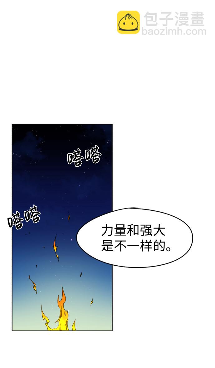 第31话48
