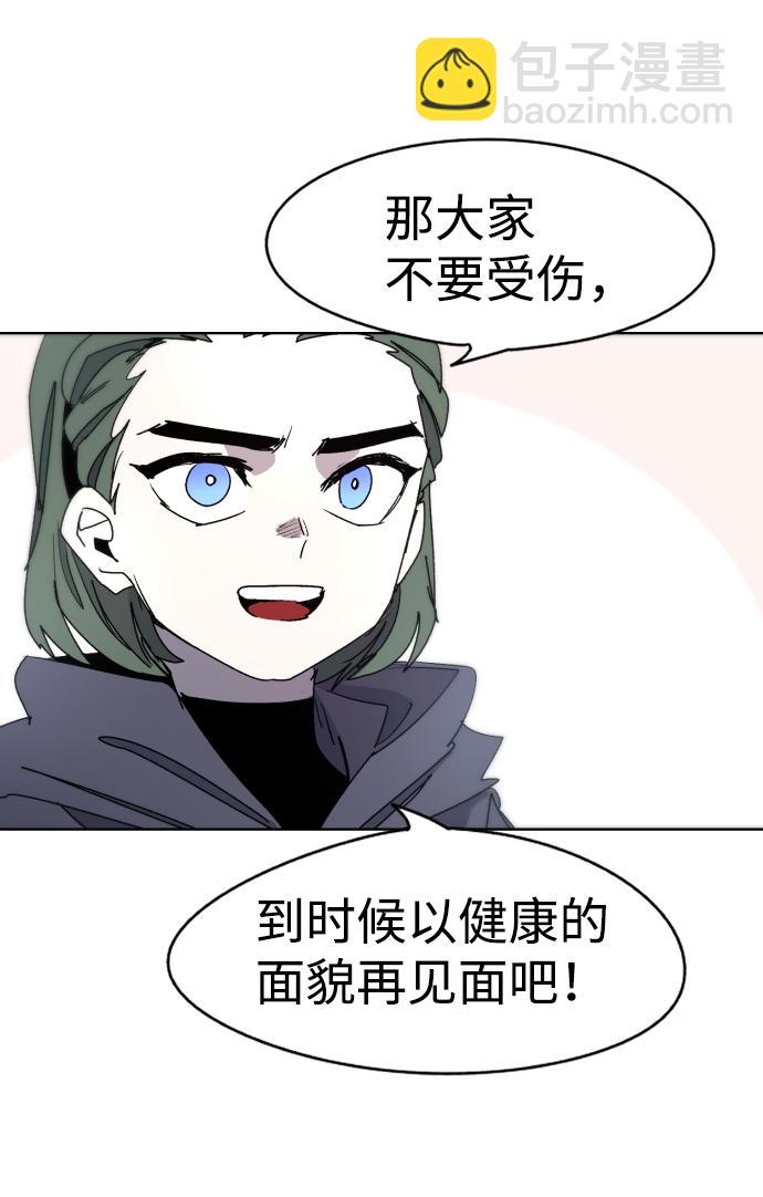 第31话6