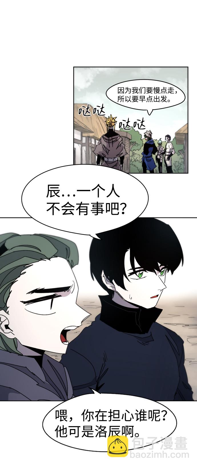 第31话8