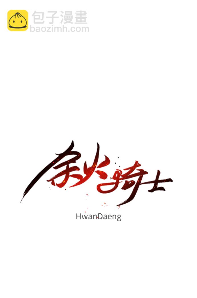 第36话19