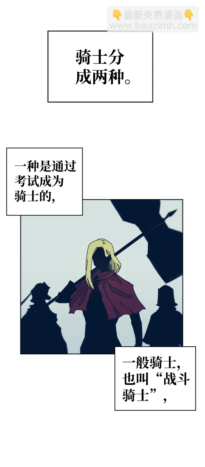 第36话22