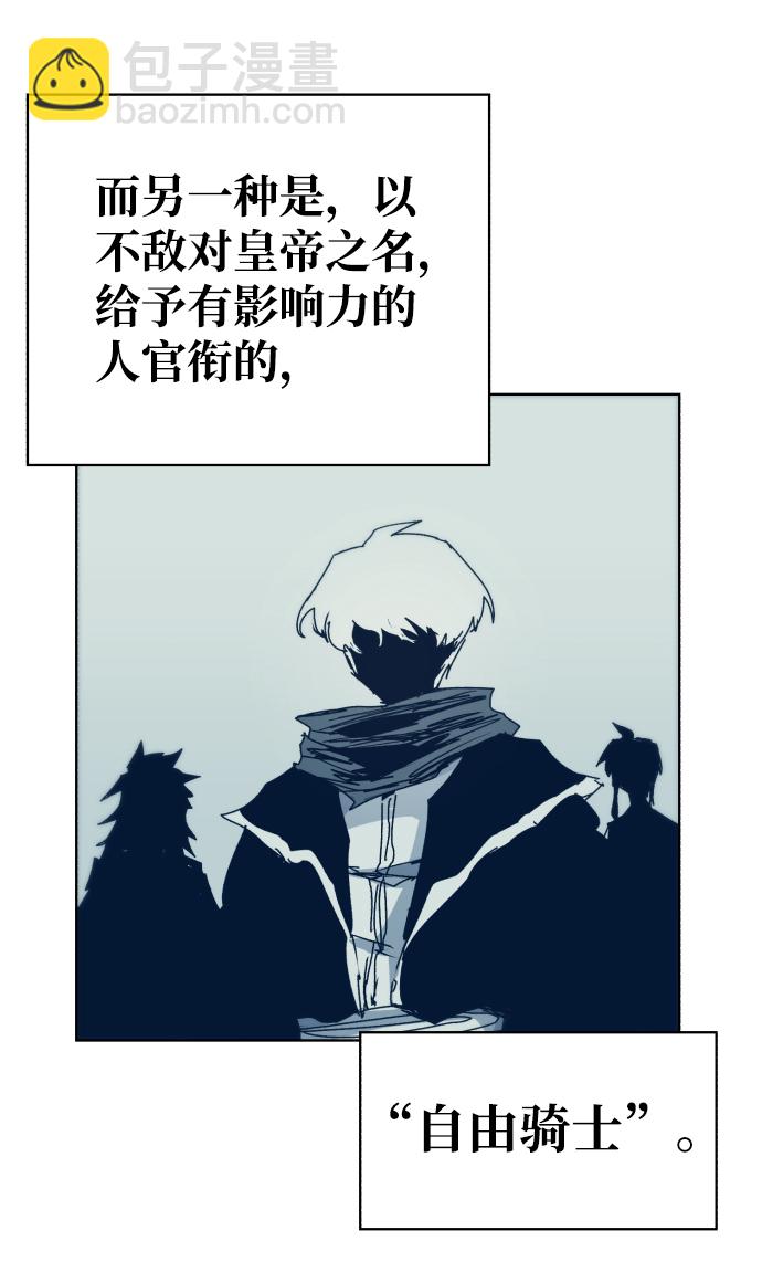 第36话23