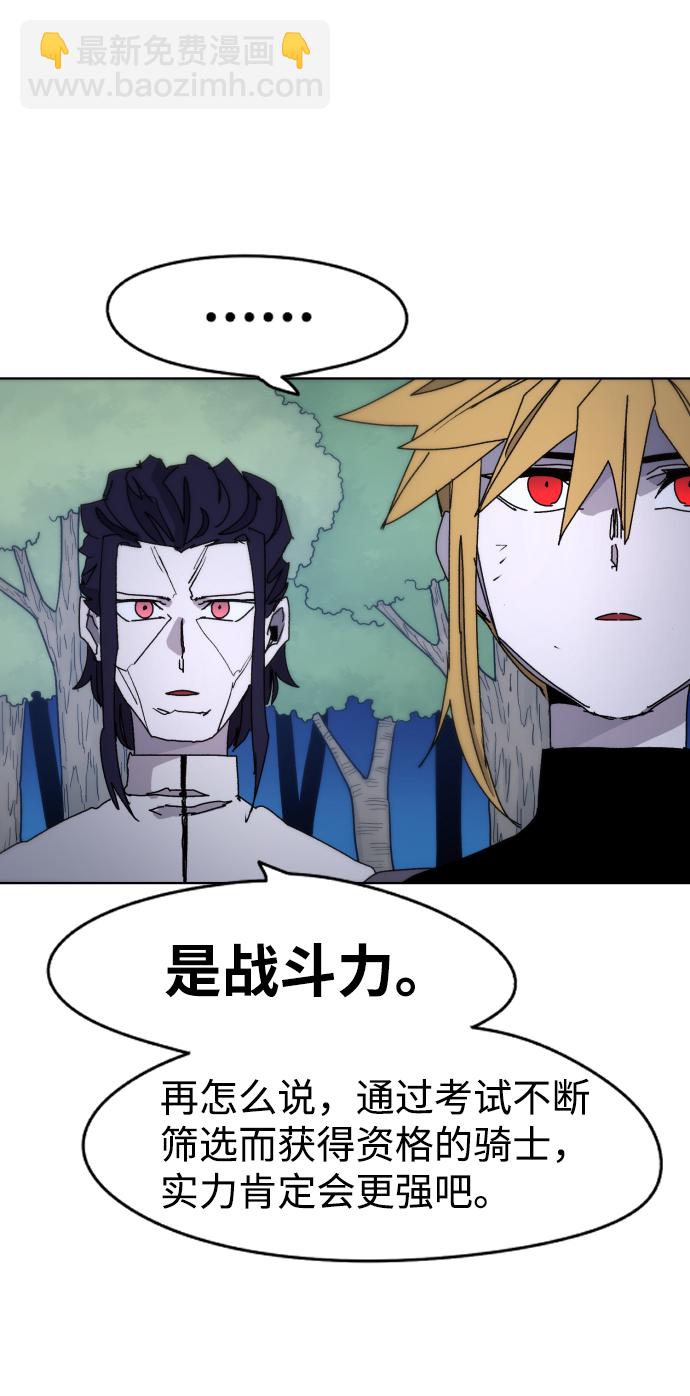 第36话25