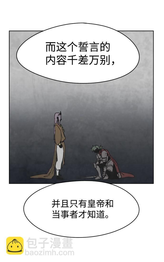 第36话31