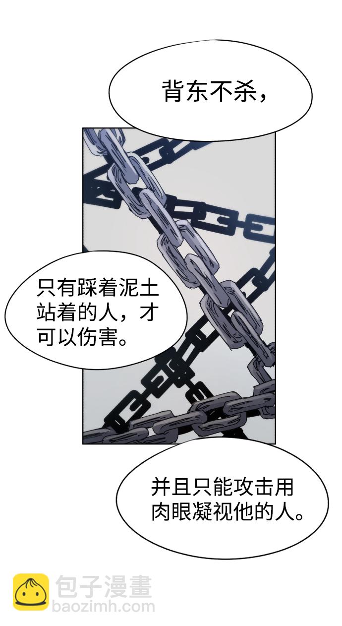 第36话35