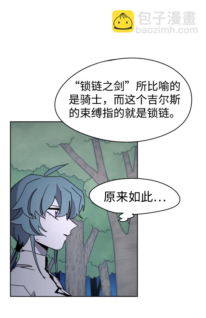 第36话37