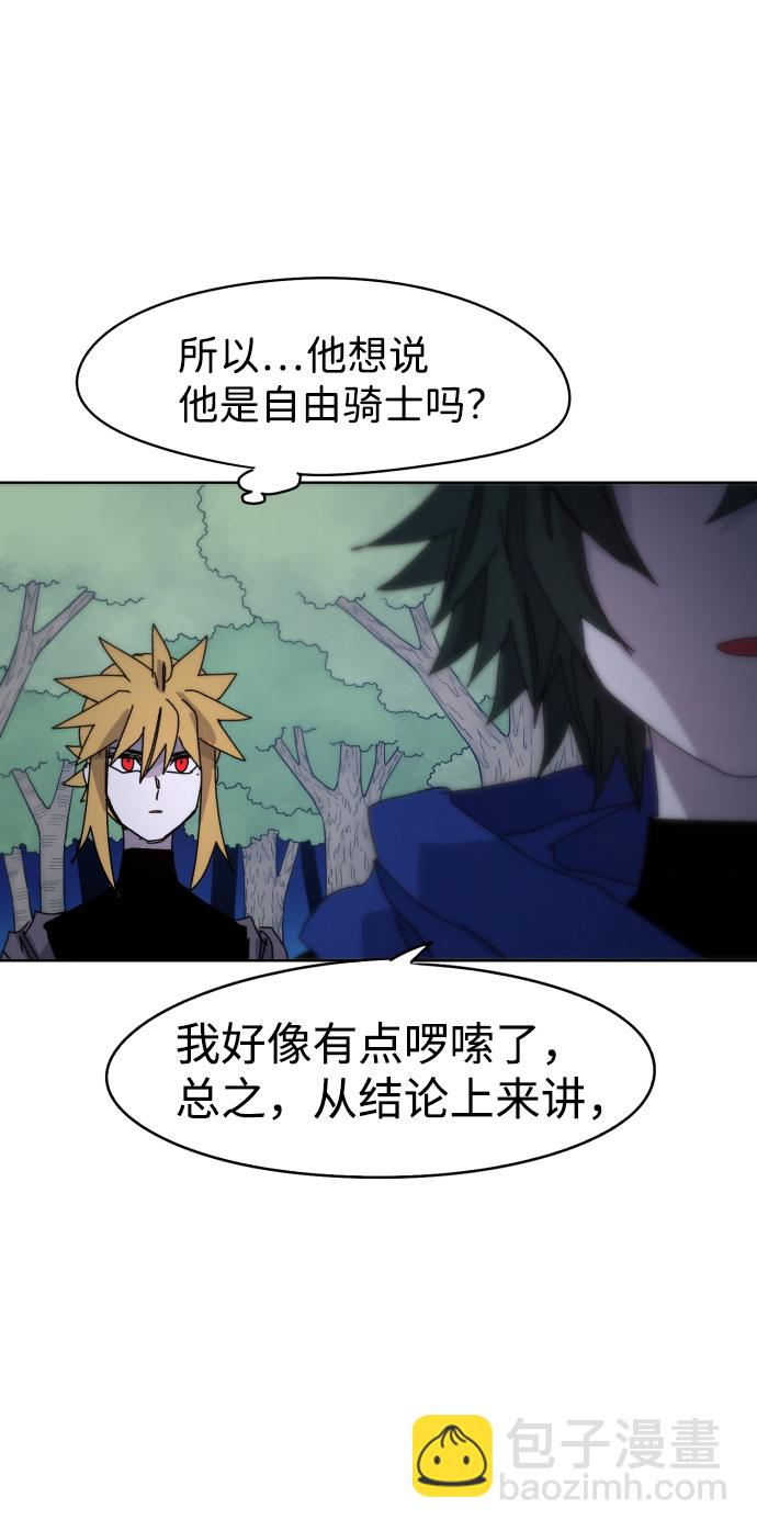 第36话38