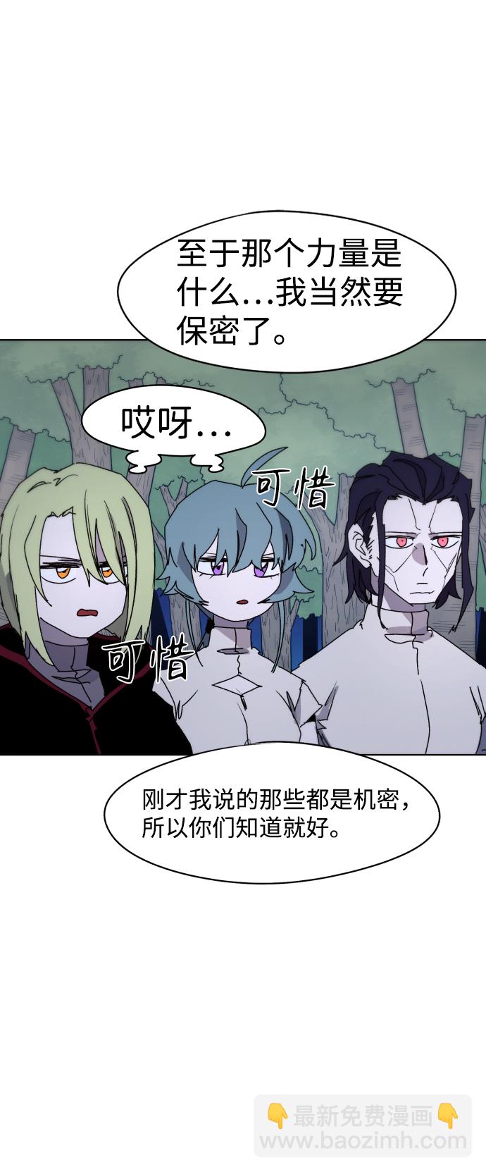 第36话40