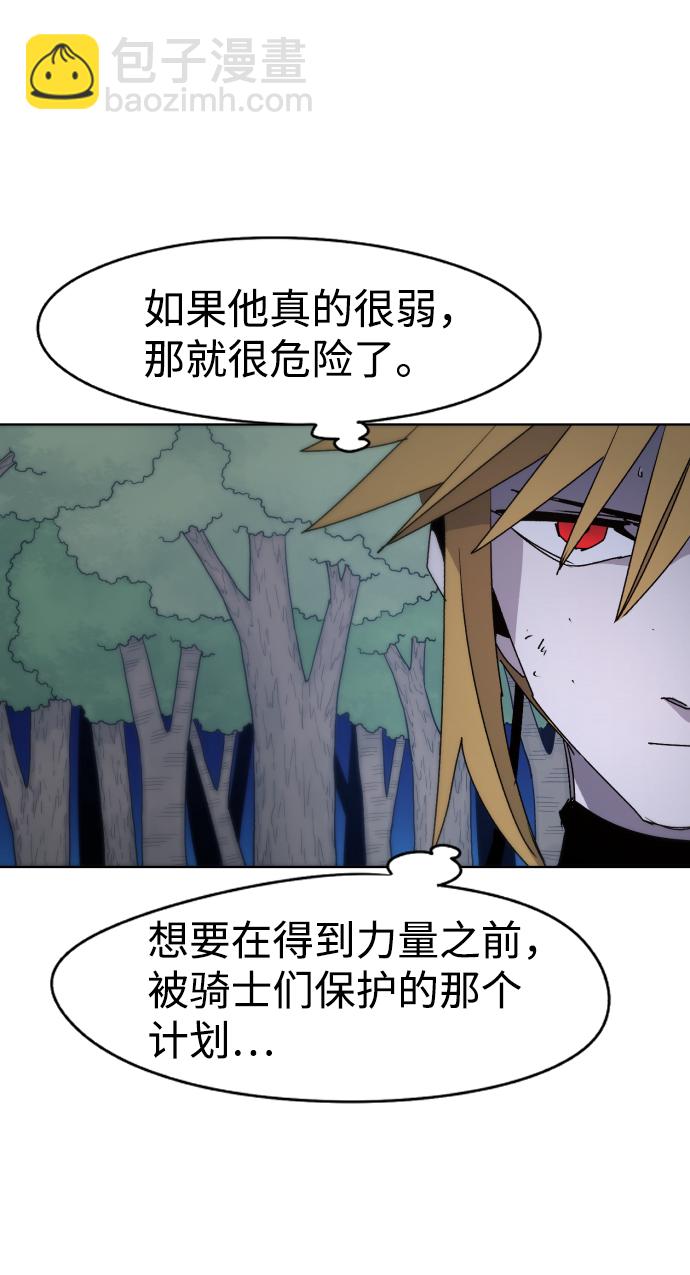 第36话41