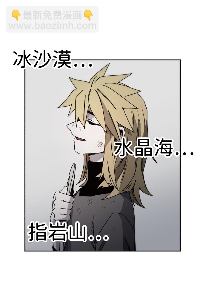 第36话47